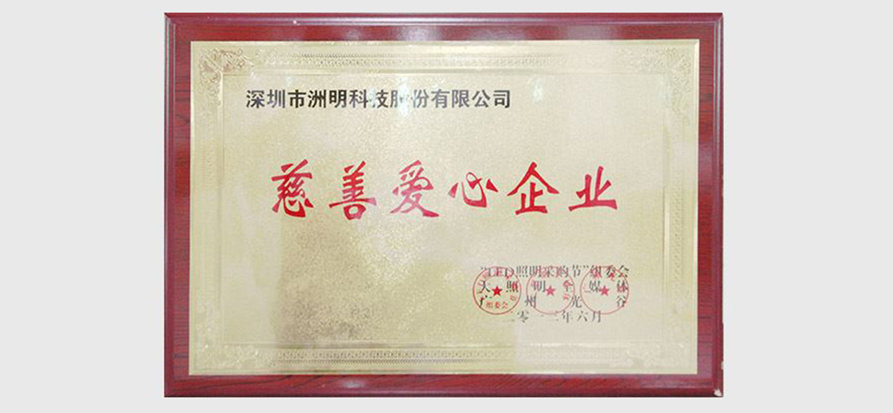 新澳六开彩天天开好彩大全