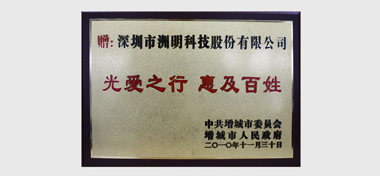 新澳六开彩天天开好彩大全