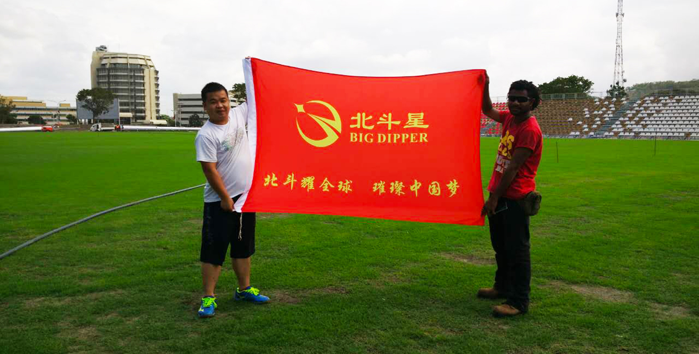 新澳六开彩天天开好彩大全