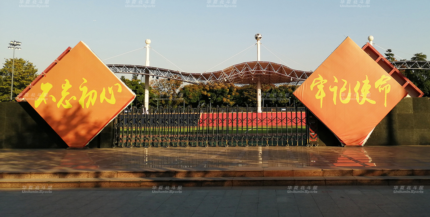 新澳六开彩天天开好彩大全