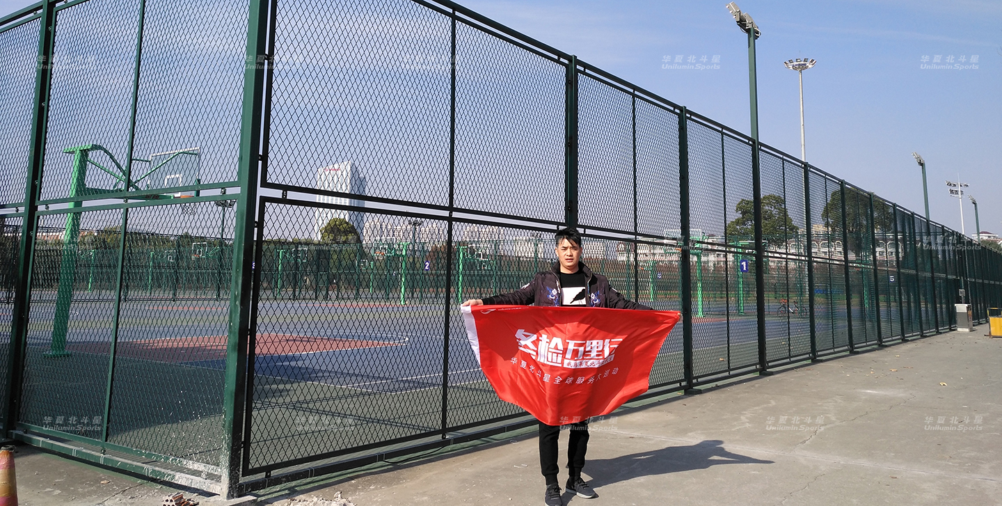 新澳六开彩天天开好彩大全