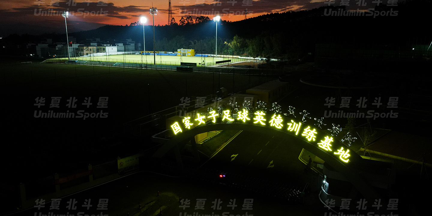 新澳六开彩天天开好彩大全