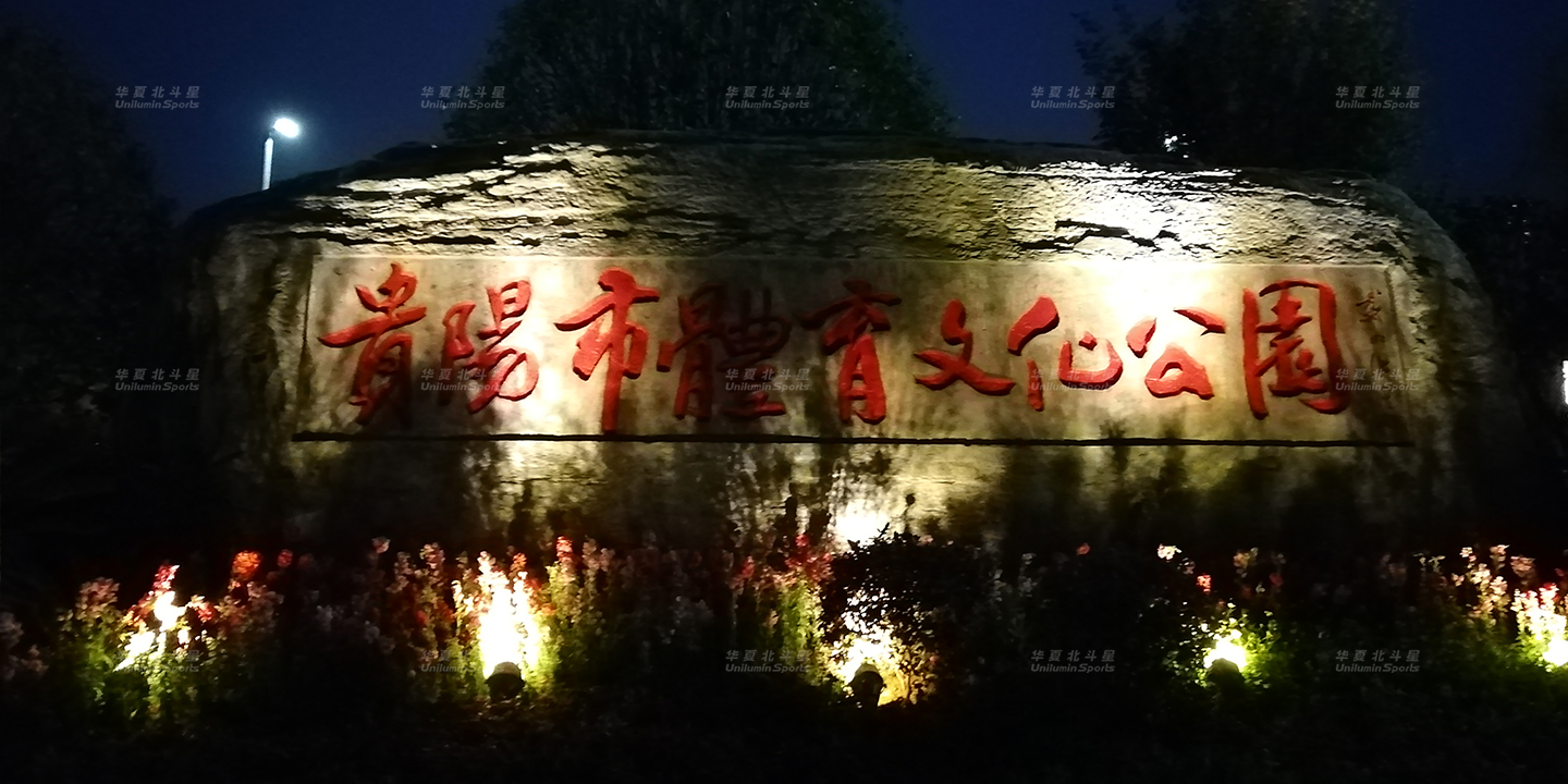 新澳六开彩天天开好彩大全