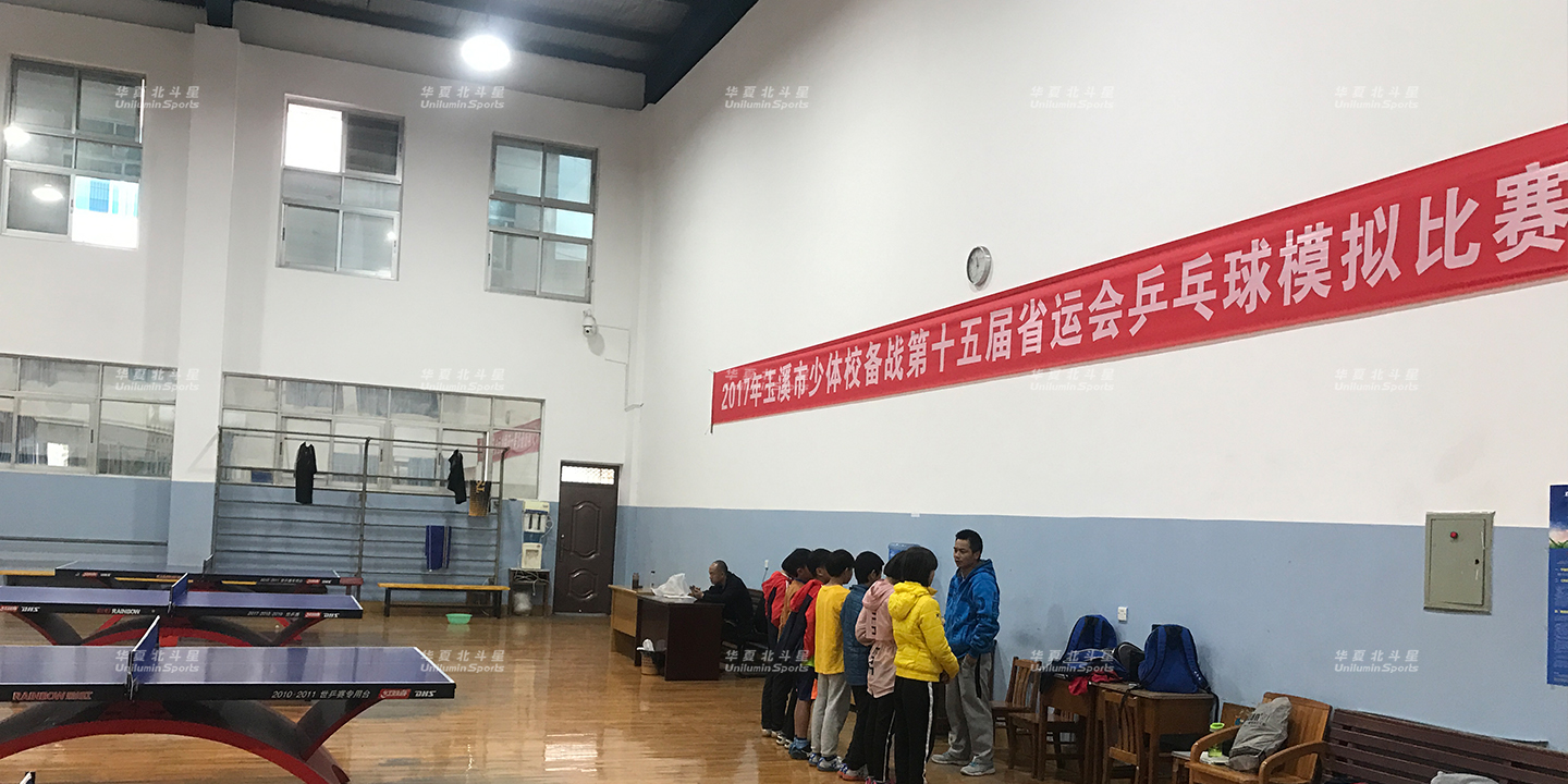 新澳六开彩天天开好彩大全