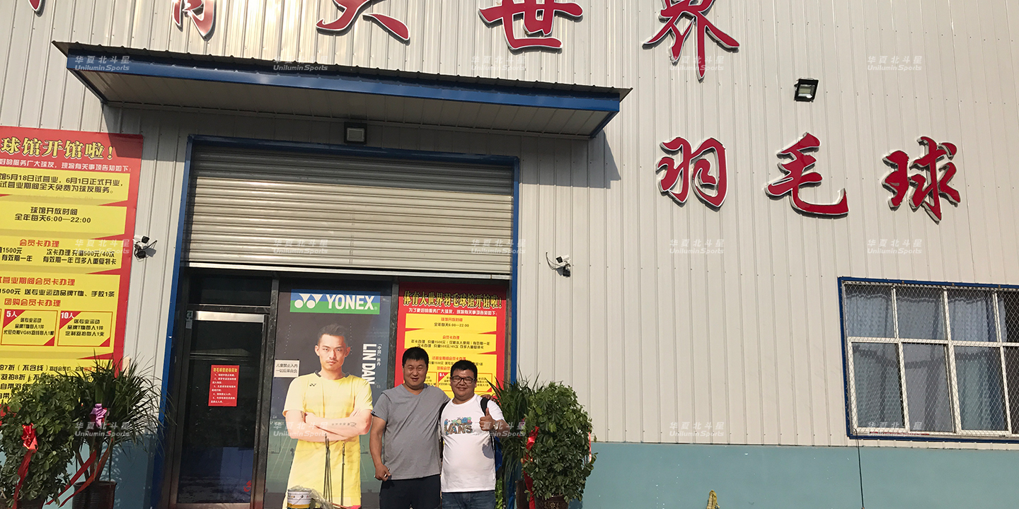 新澳六开彩天天开好彩大全