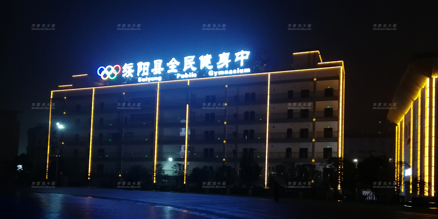 新澳六开彩天天开好彩大全