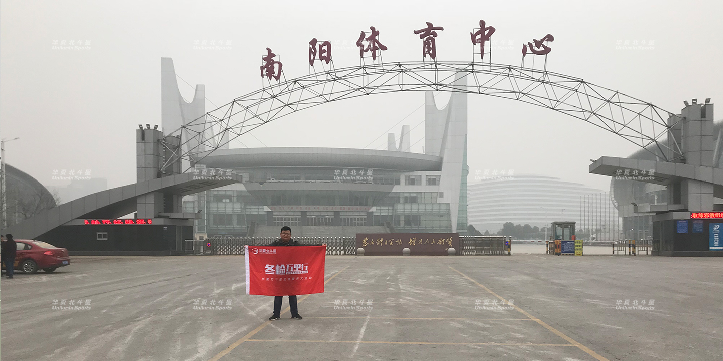 新澳六开彩天天开好彩大全