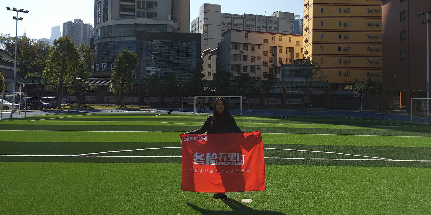 新澳六开彩天天开好彩大全