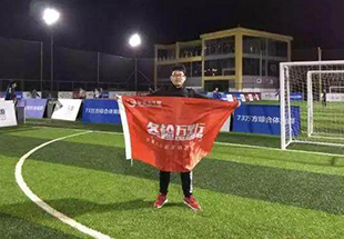 新澳六开彩天天开好彩大全