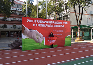 新澳六开彩天天开好彩大全