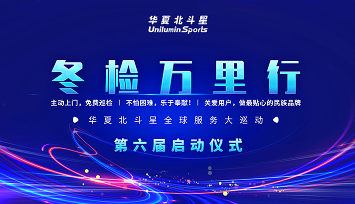 新澳六开彩天天开好彩大全