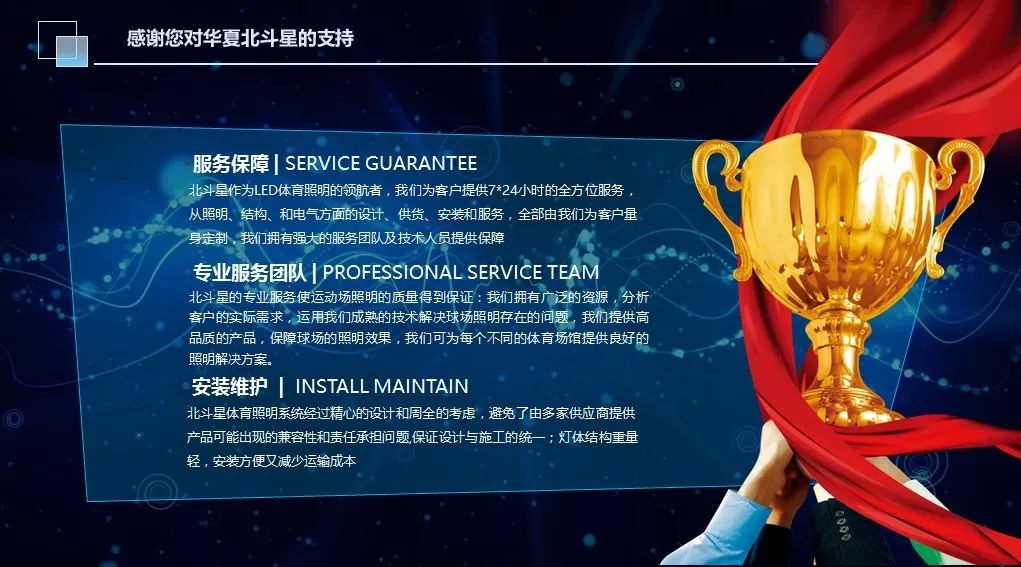 新澳六开彩天天开好彩大全