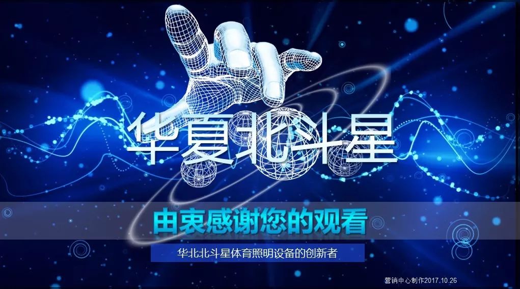 新澳六开彩天天开好彩大全