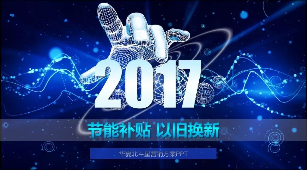 新澳六开彩天天开好彩大全