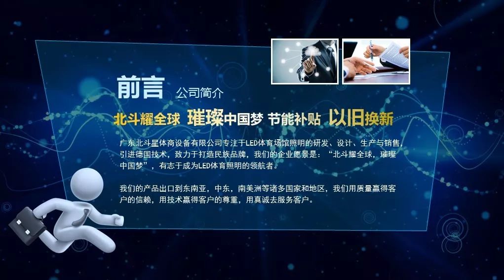 新澳六开彩天天开好彩大全