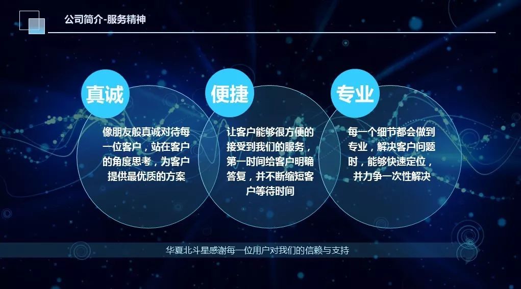 新澳六开彩天天开好彩大全