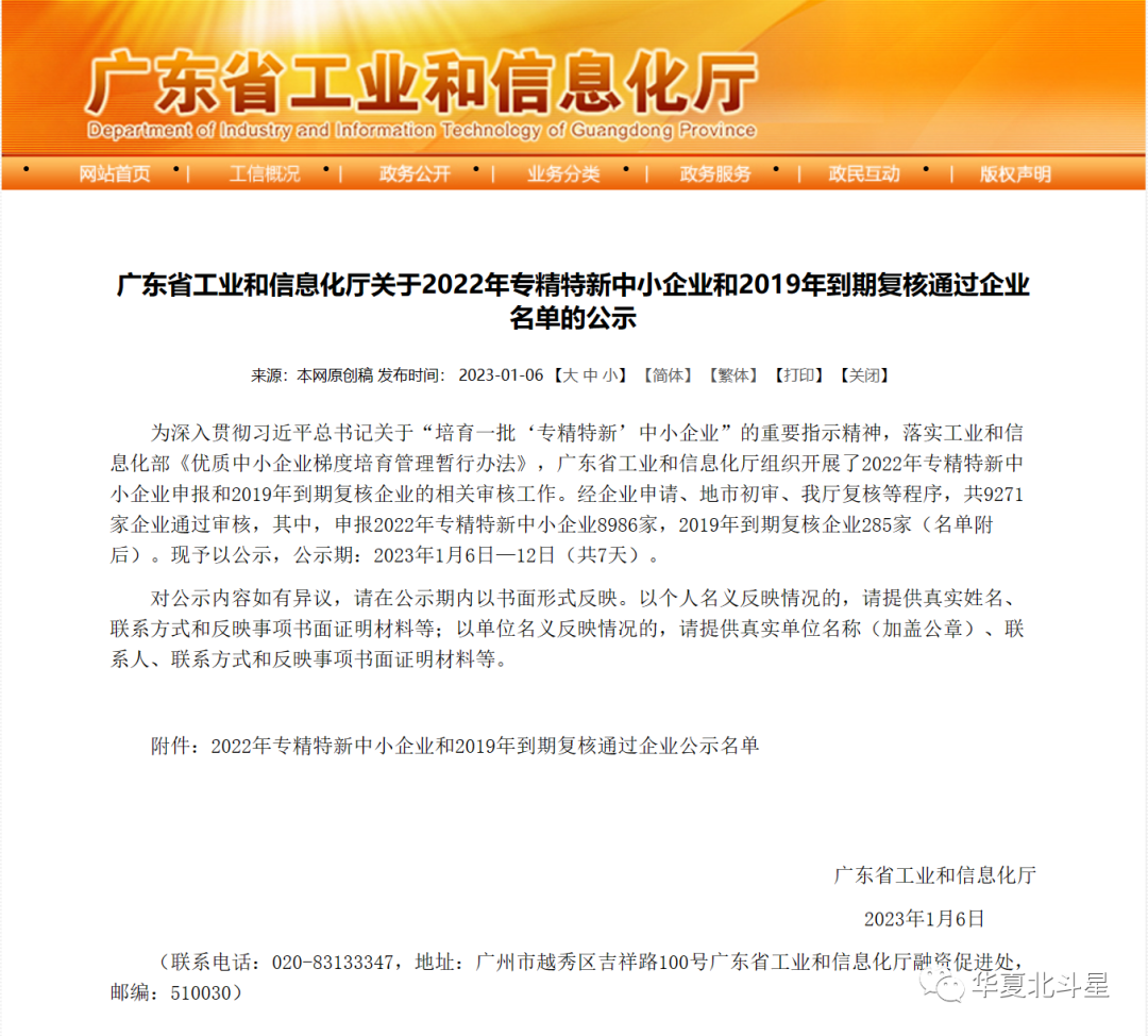 1673577288605715.png 1673577288605715.png