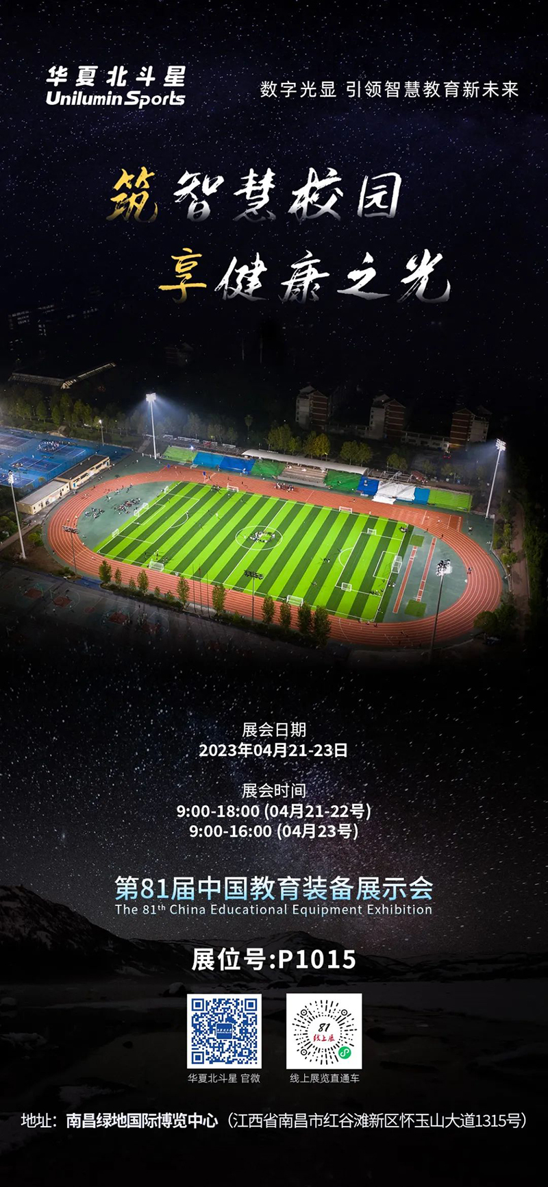 新澳六开彩天天开好彩大全