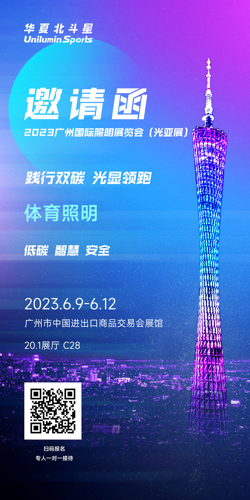 新澳六开彩天天开好彩大全