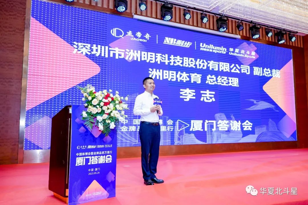 新澳六开彩天天开好彩大全