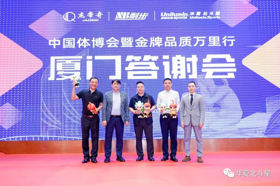 新澳六开彩天天开好彩大全