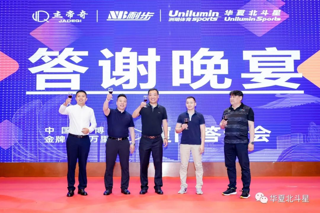 新澳六开彩天天开好彩大全