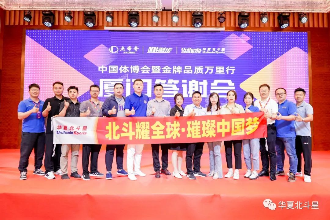 新澳六开彩天天开好彩大全