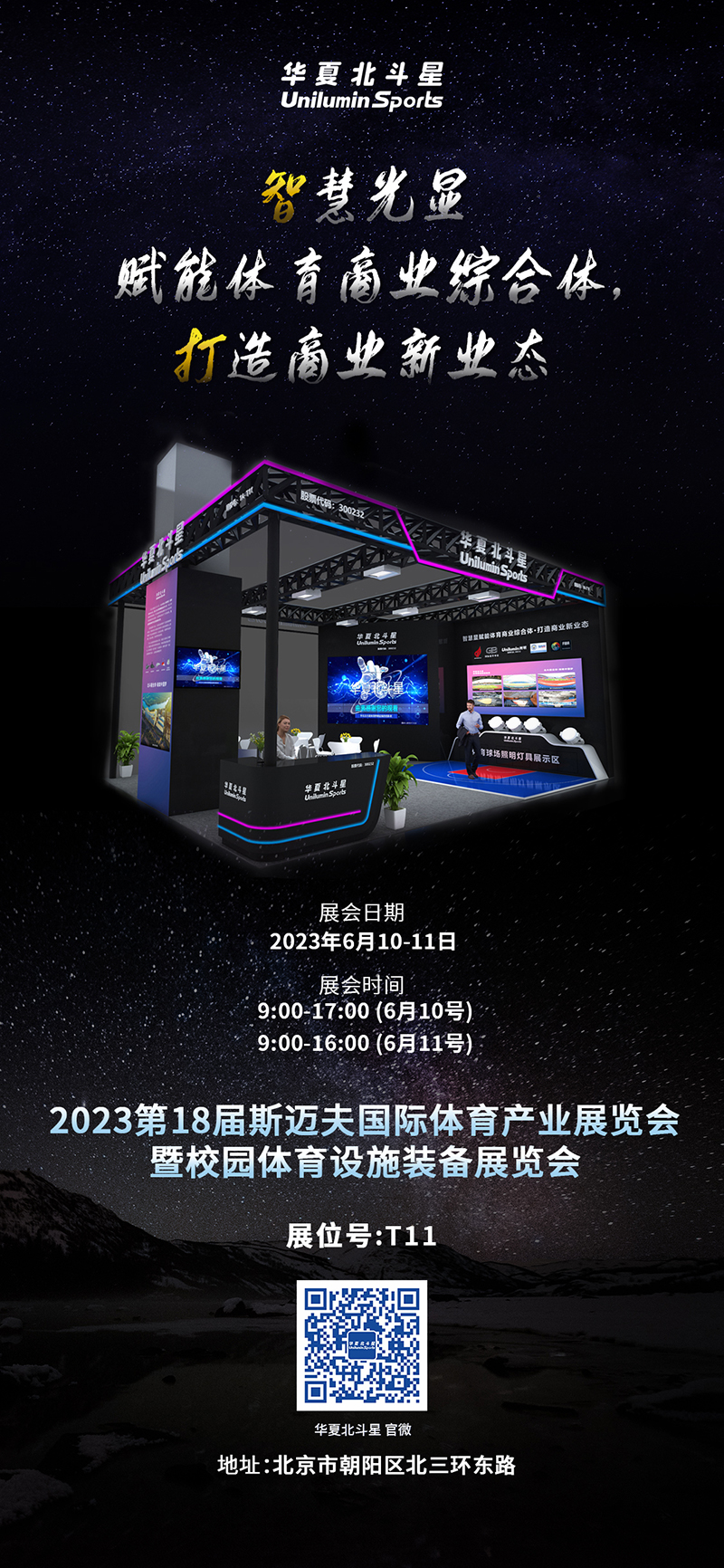 新澳六开彩天天开好彩大全