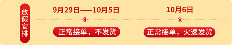 新澳六开彩天天开好彩大全