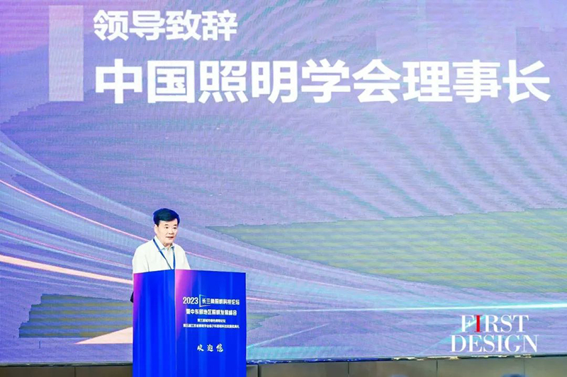 中国照明学会理事长刘正雷 中国照明学会理事长刘正雷