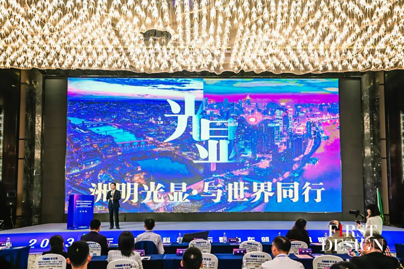 洲明集团副总裁袁道仁演讲 洲明集团副总裁袁道仁演讲