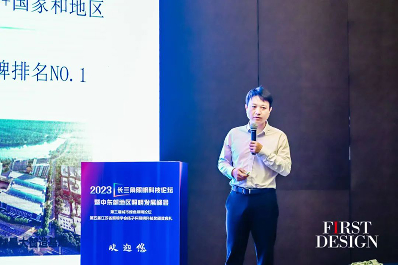 洲明集团副总裁、照明业务部总经理艾志华 洲明集团副总裁、照明业务部总经理艾志华