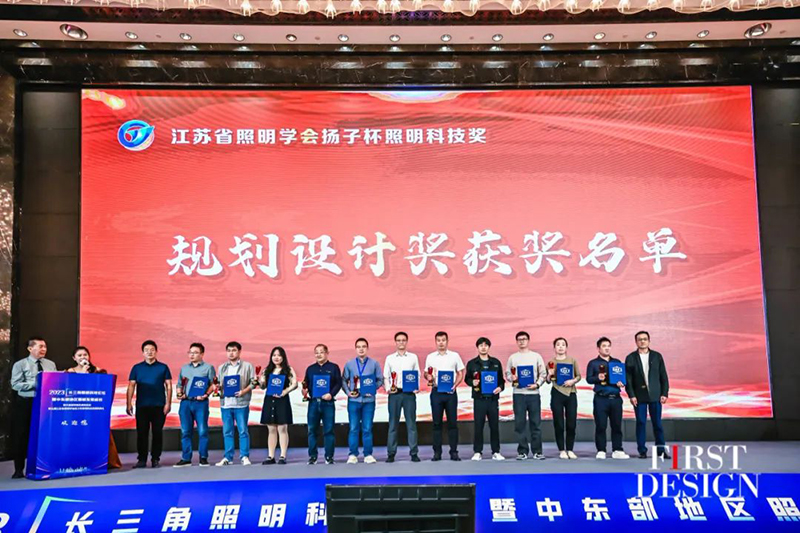 规划设计奖 规划设计奖