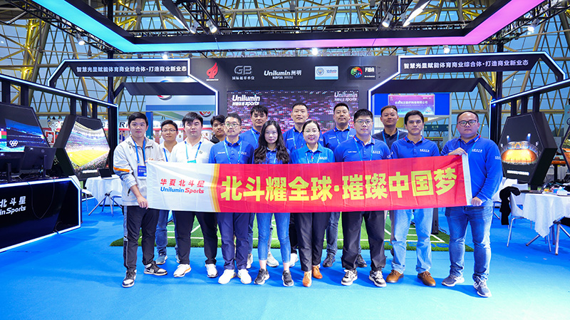 新澳六开彩天天开好彩大全部分工作人员合影 新澳六开彩天天开好彩大全部分工作人员合影