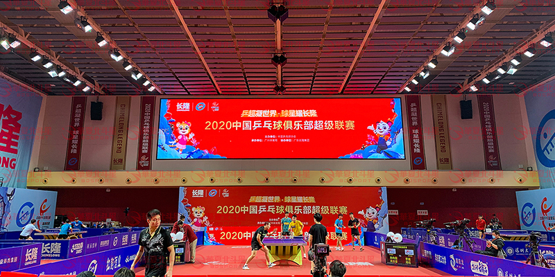 2020长隆乒超联赛 2020长隆乒超联赛