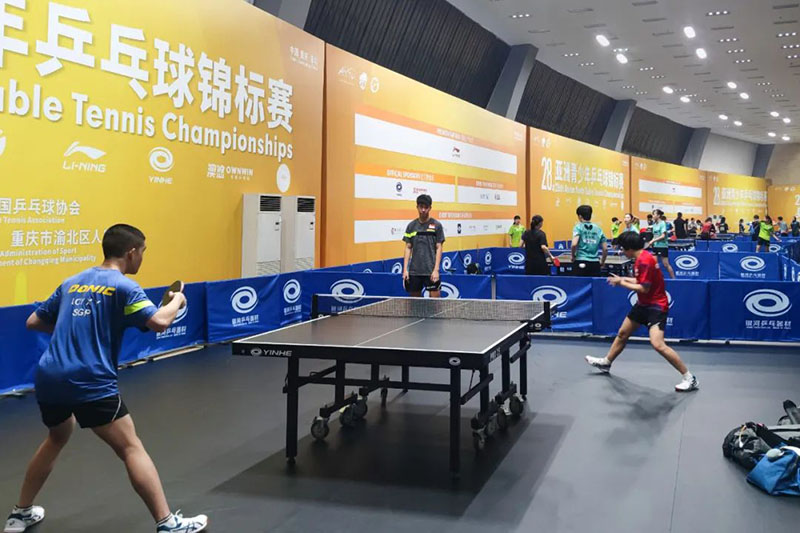 第28届亚洲青少年乒乓球锦标赛