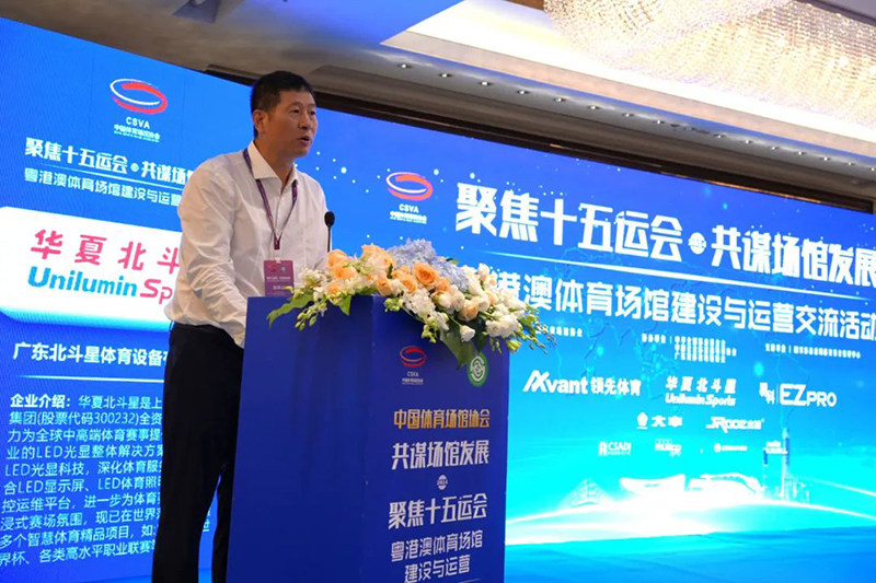 新澳六开彩天天开好彩大全