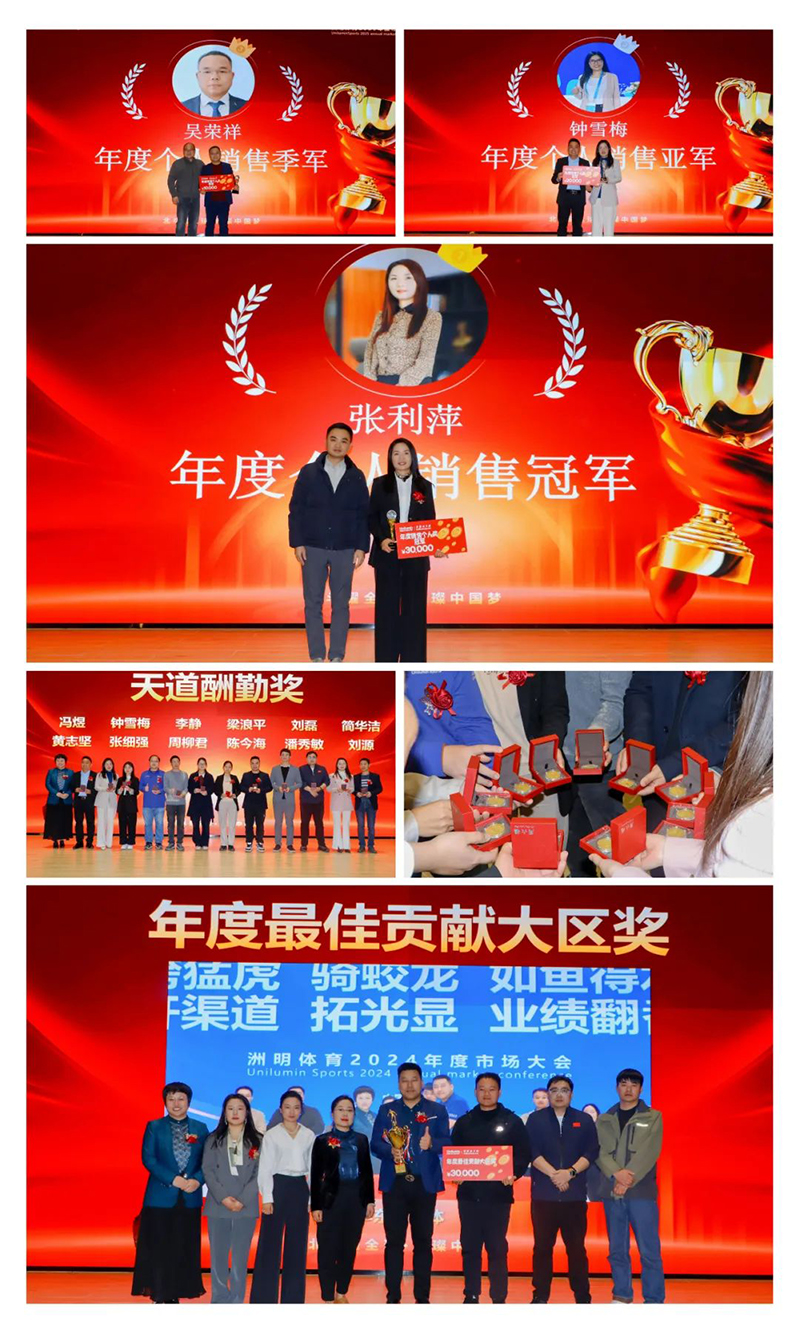 新澳六开彩天天开好彩大全