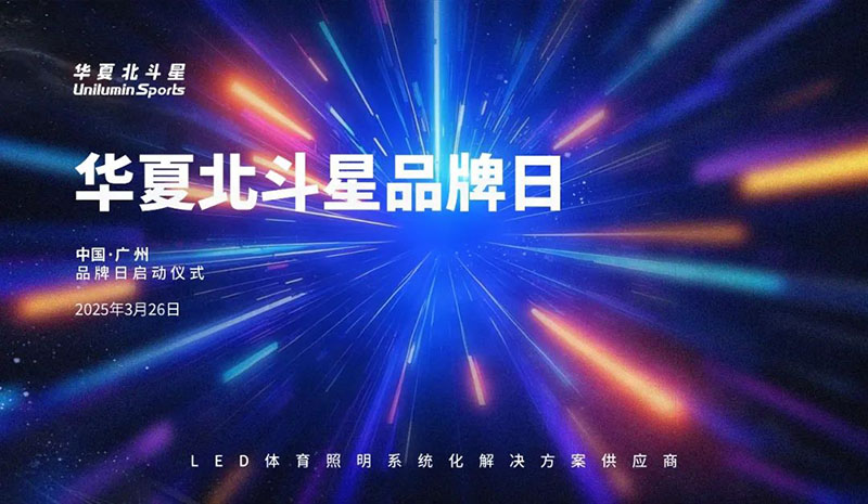 新澳六开彩天天开好彩大全品牌日 新澳六开彩天天开好彩大全品牌日