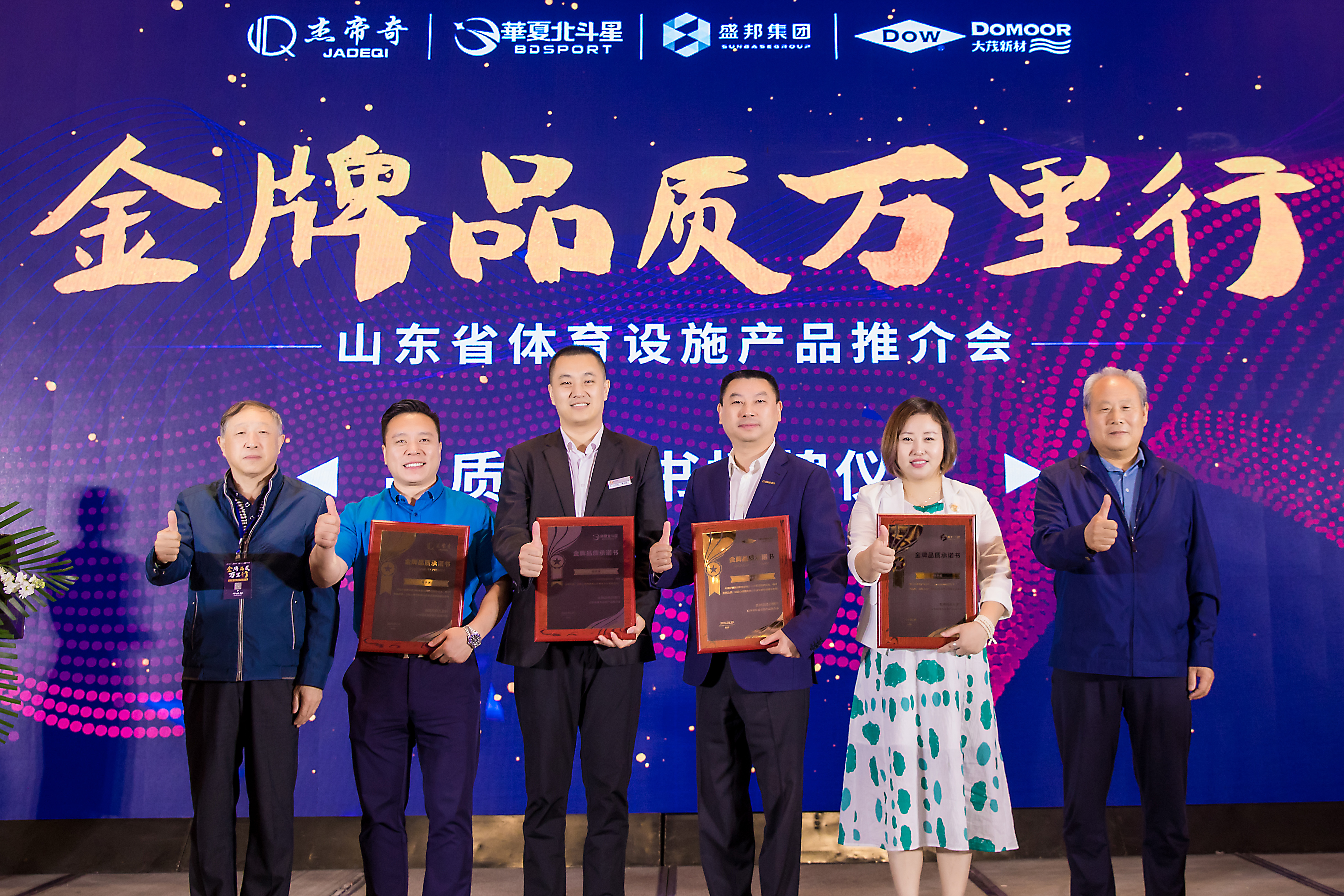 新澳六开彩天天开好彩大全