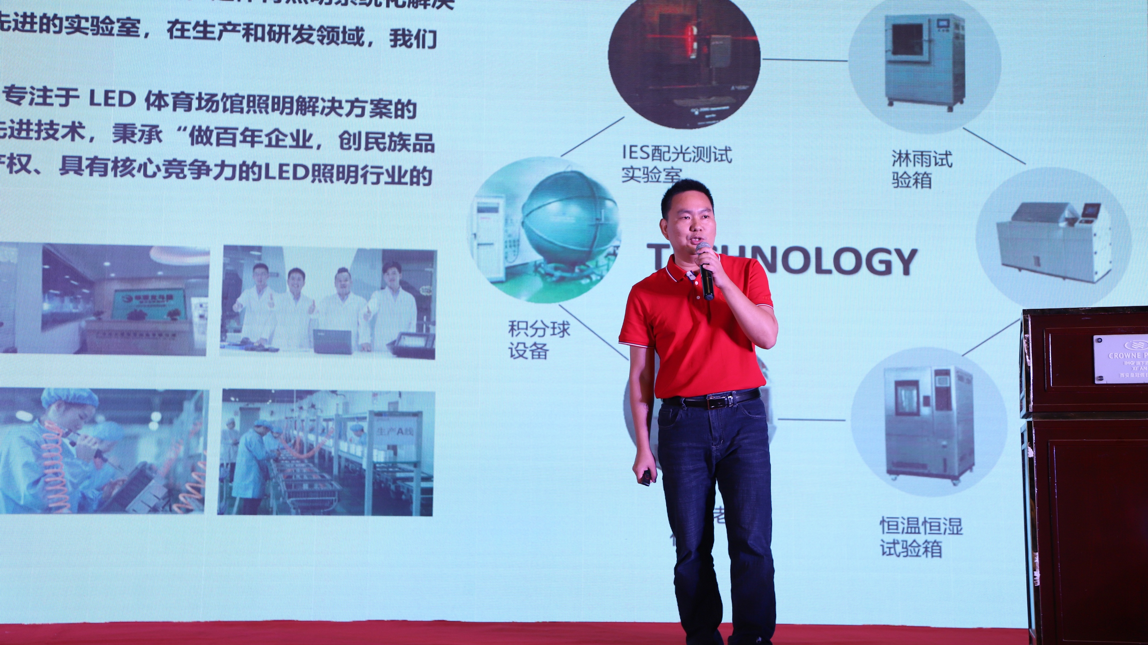 新澳六开彩天天开好彩大全