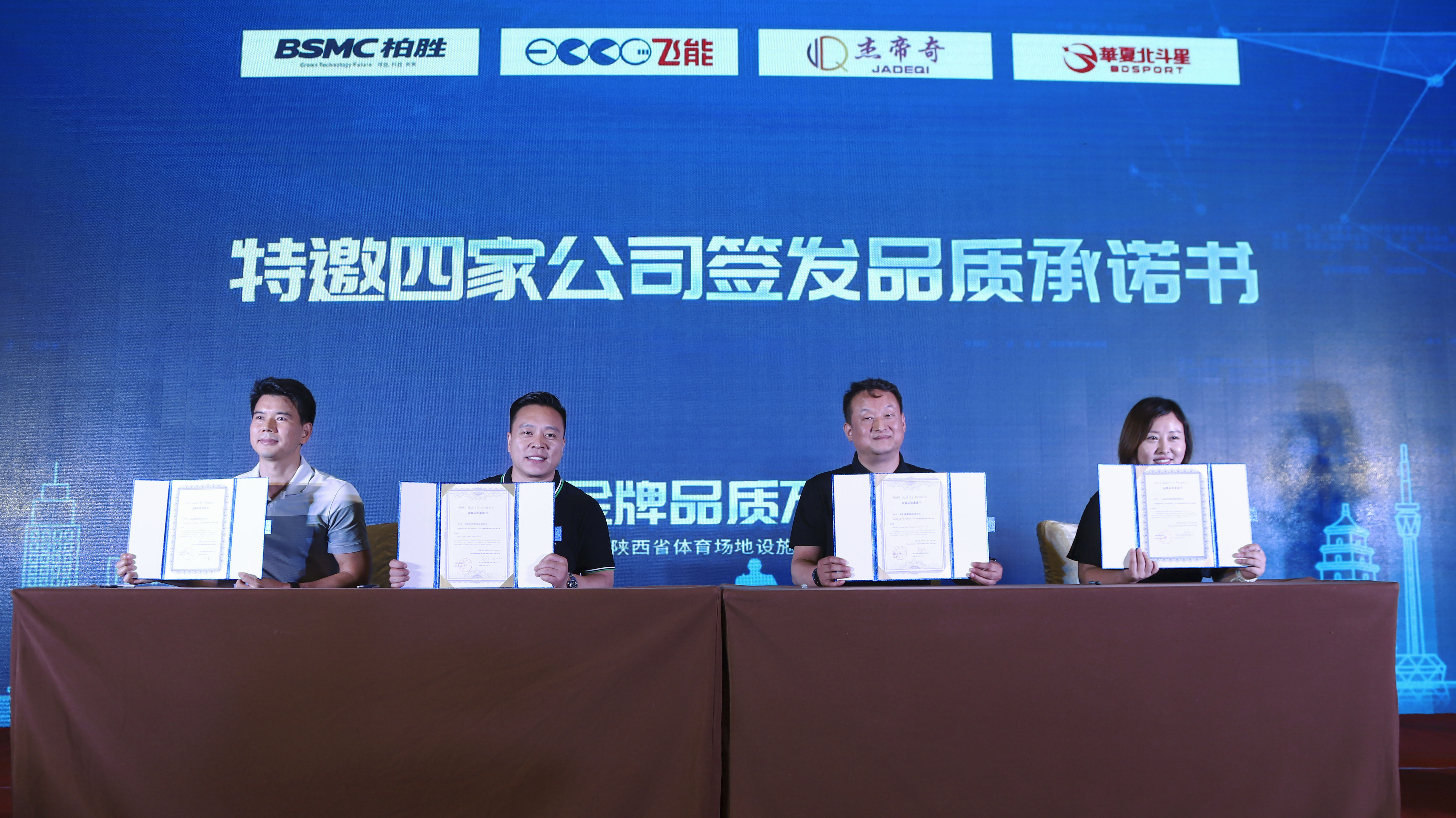 新澳六开彩天天开好彩大全