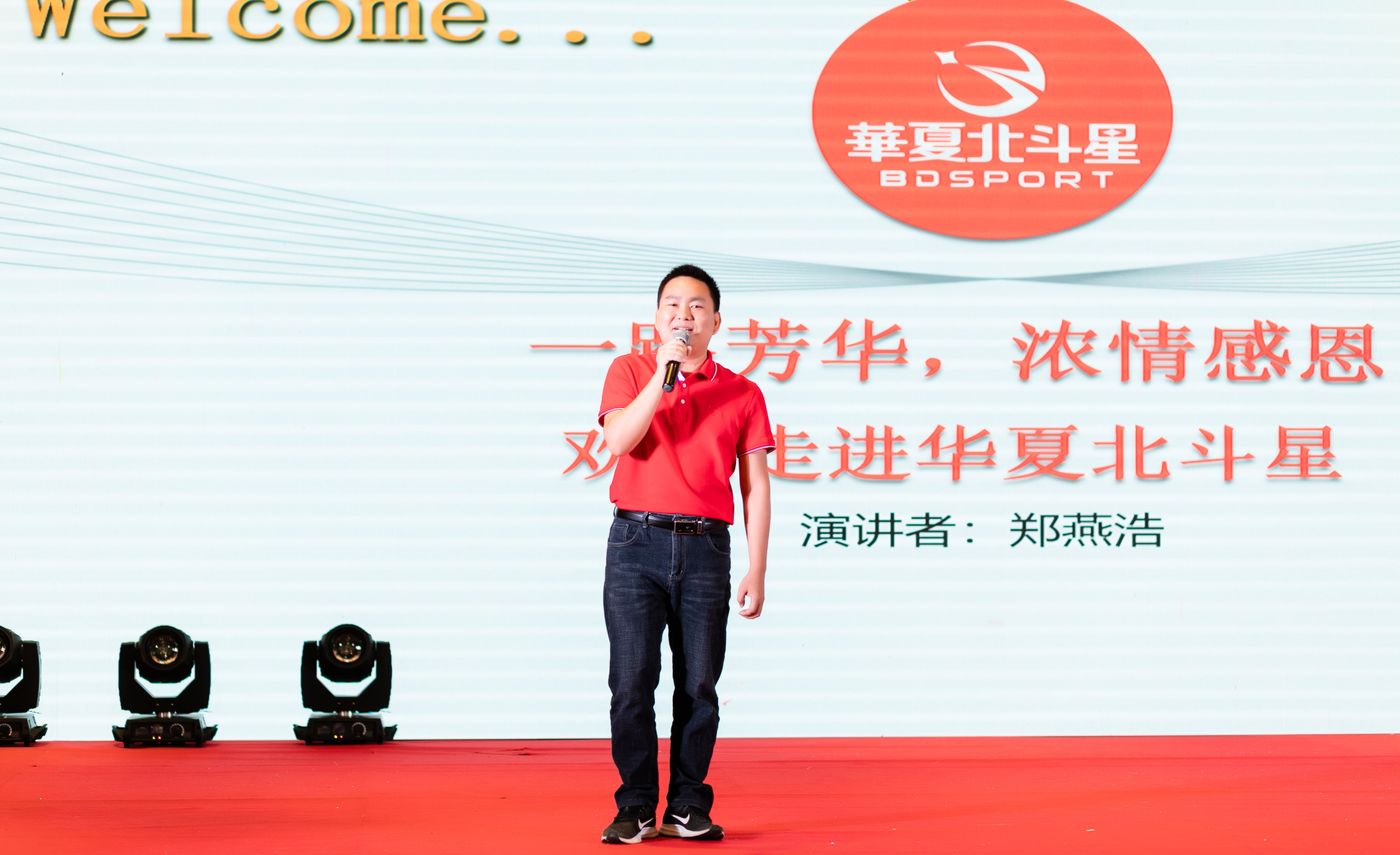 新澳六开彩天天开好彩大全