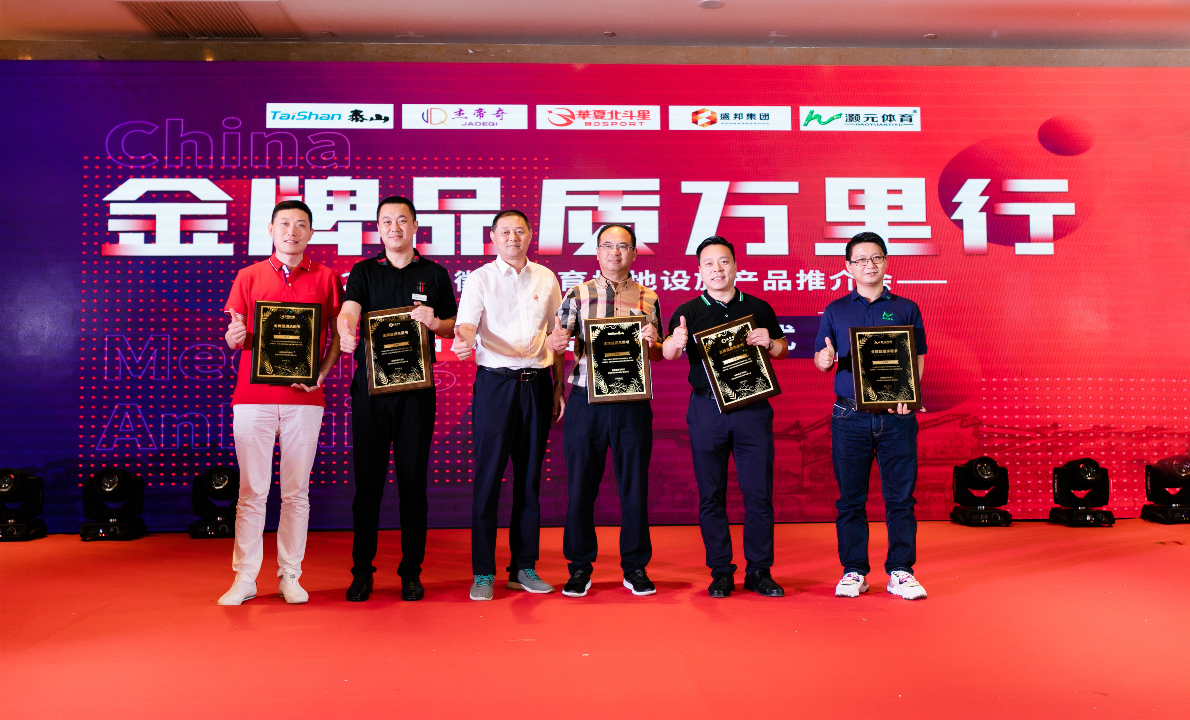 新澳六开彩天天开好彩大全