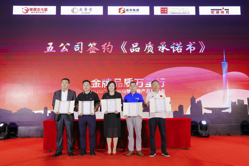 新澳六开彩天天开好彩大全