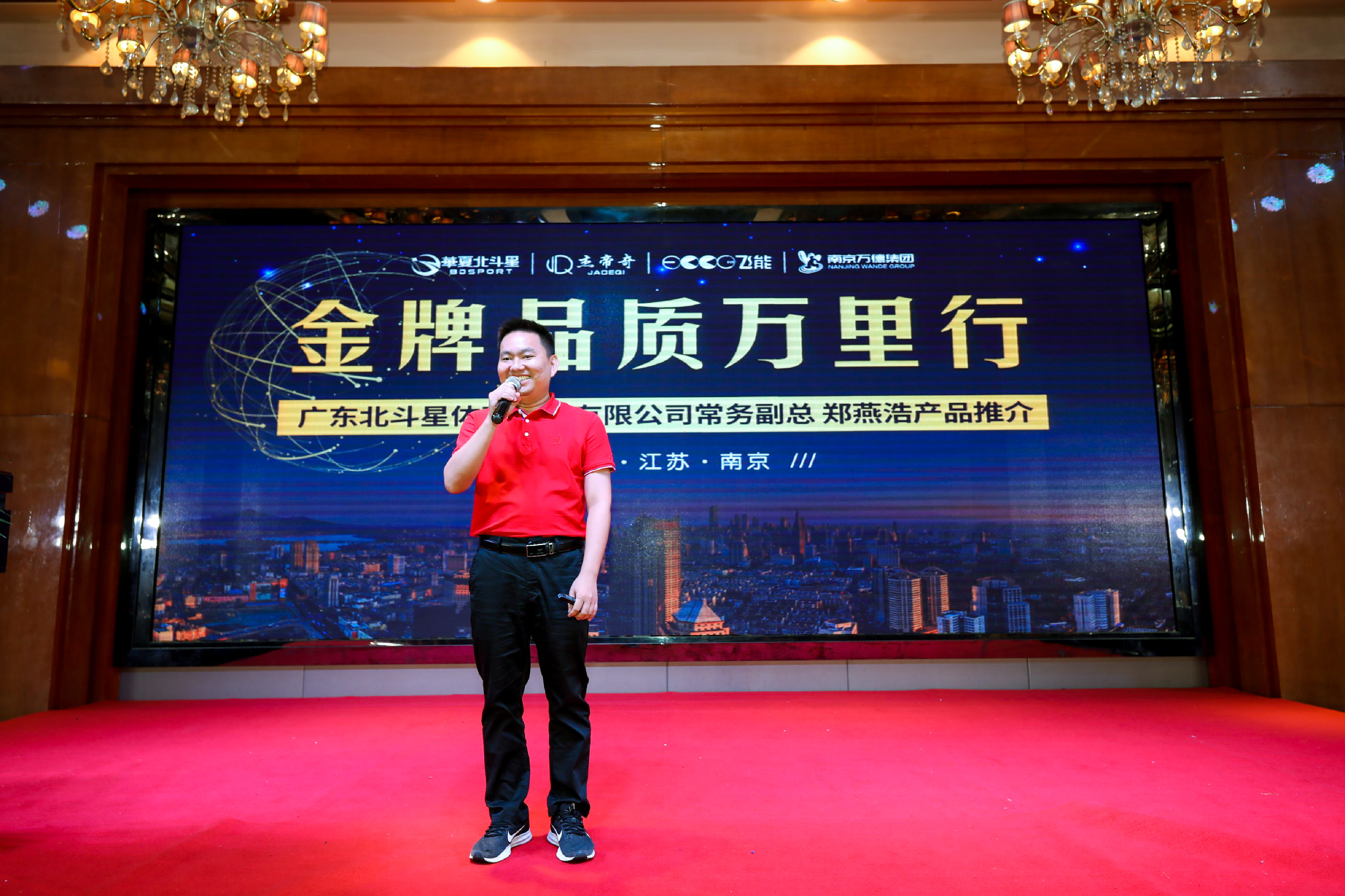 新澳六开彩天天开好彩大全