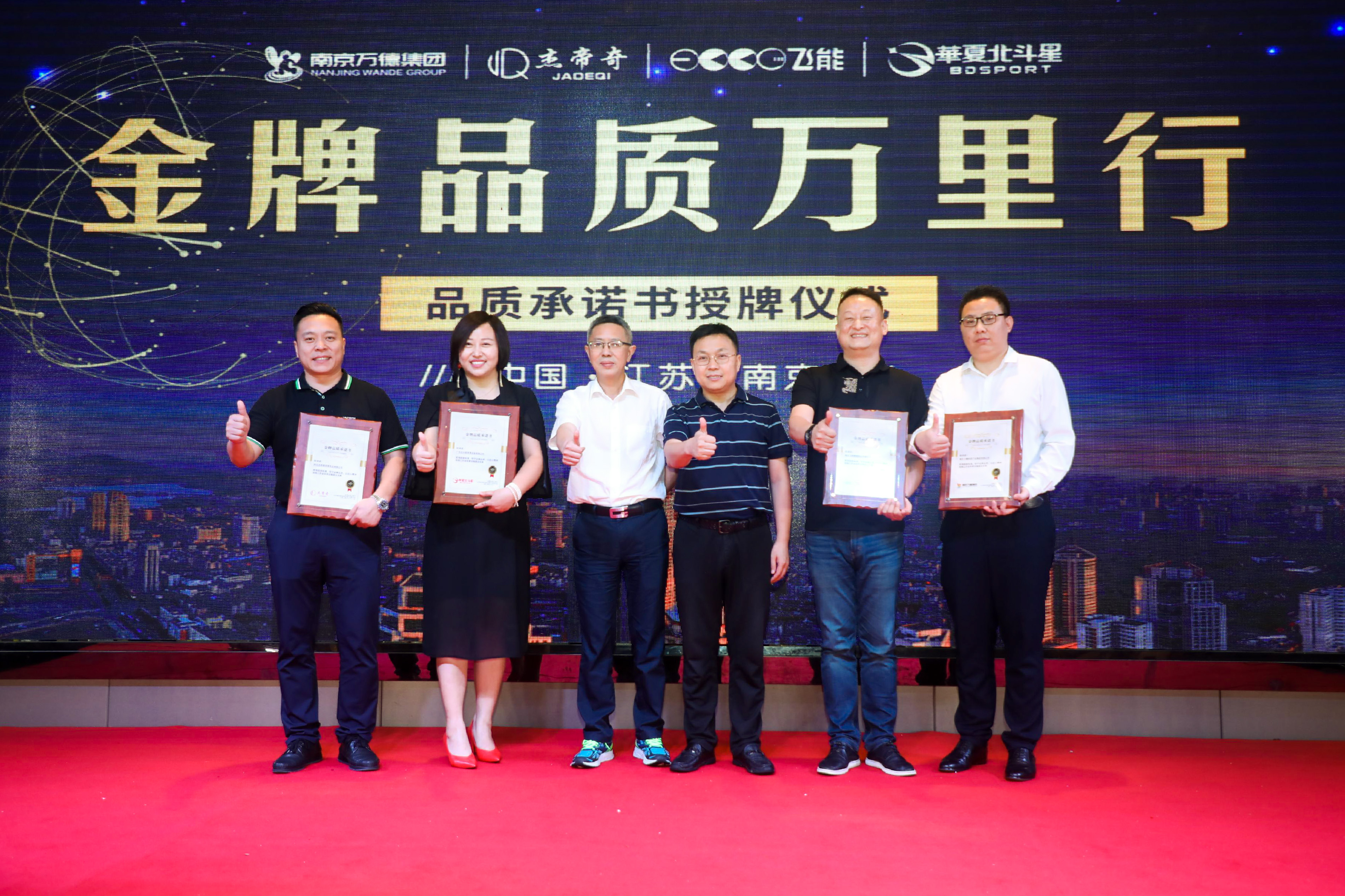 新澳六开彩天天开好彩大全