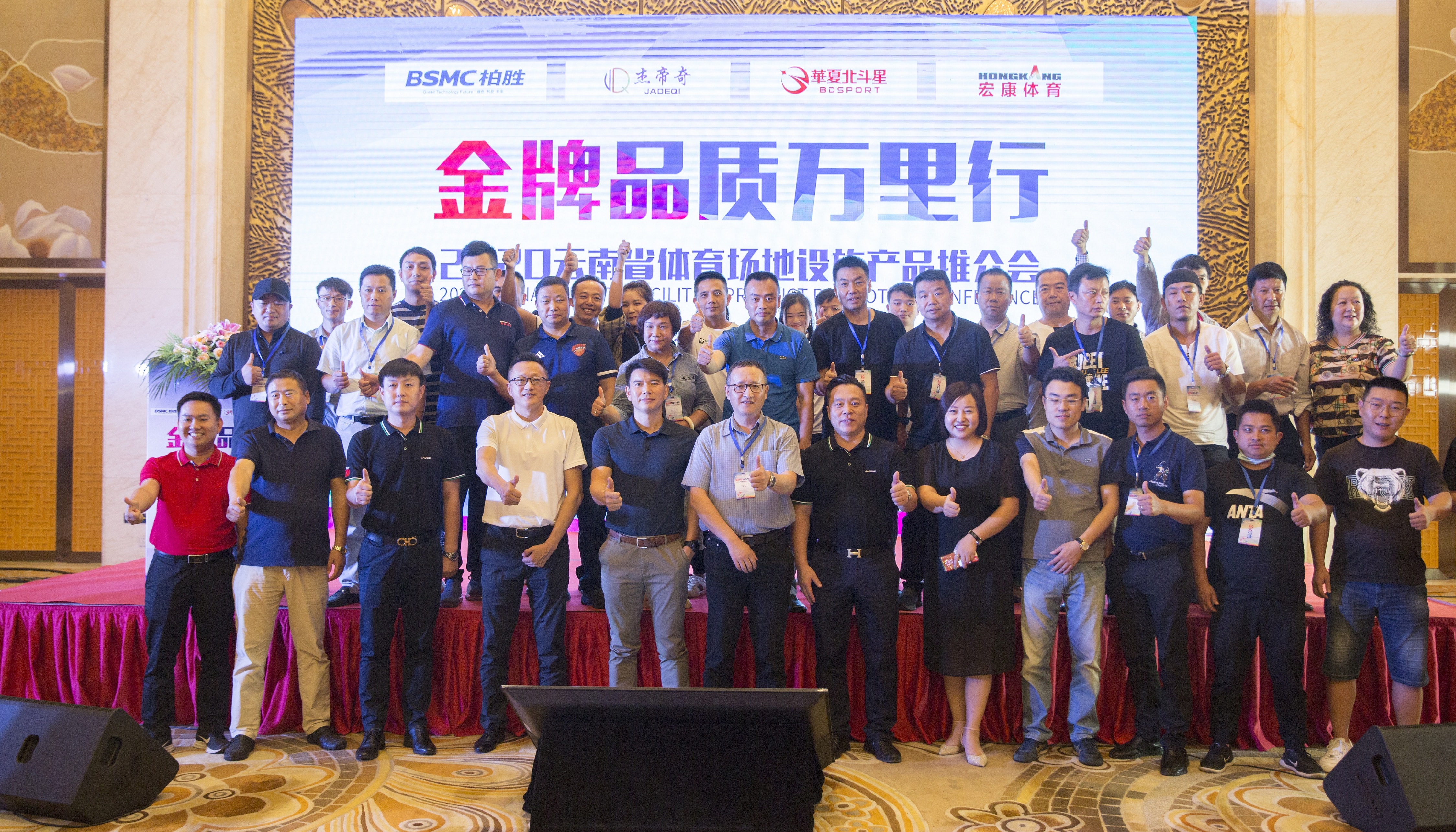 新澳六开彩天天开好彩大全