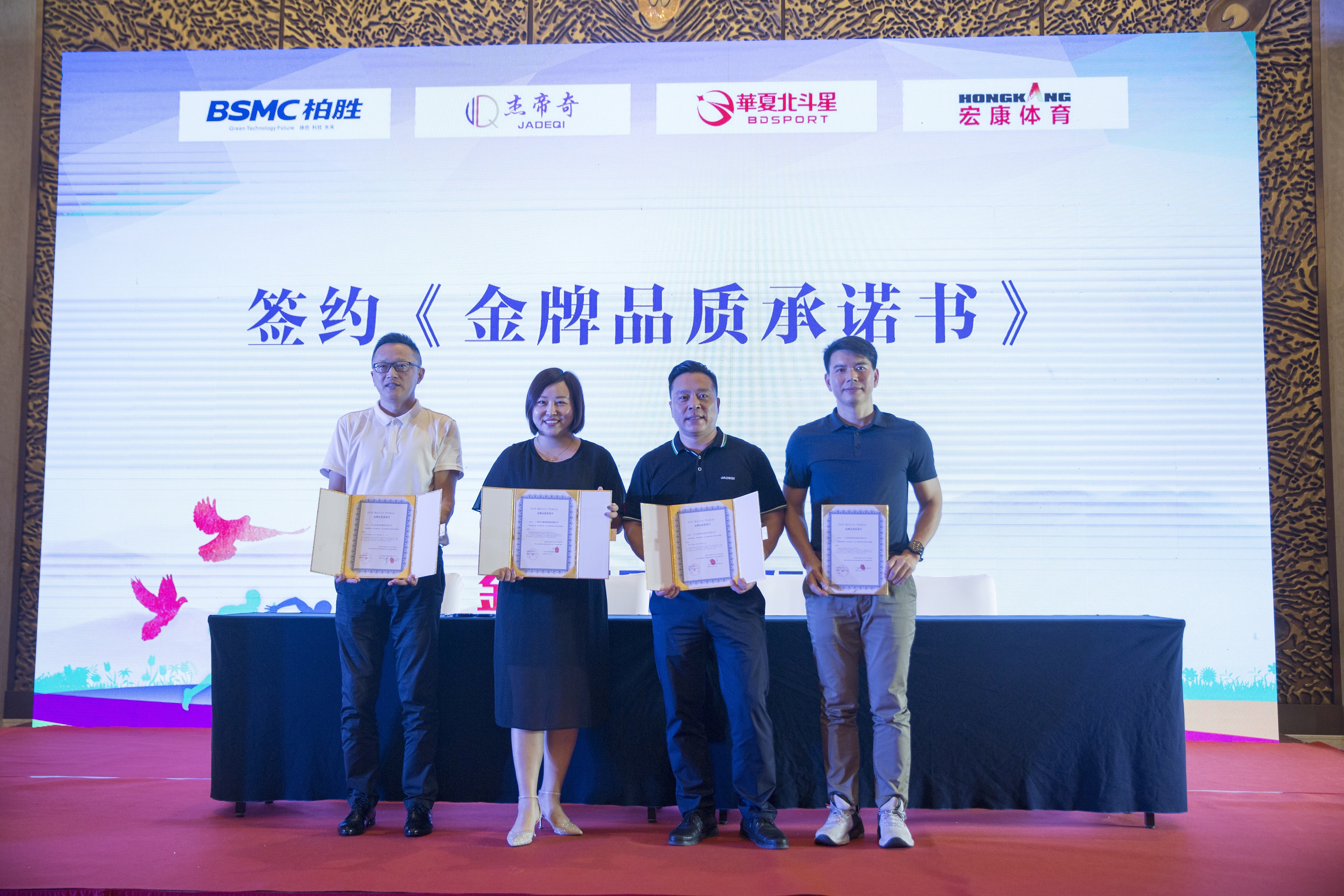 新澳六开彩天天开好彩大全