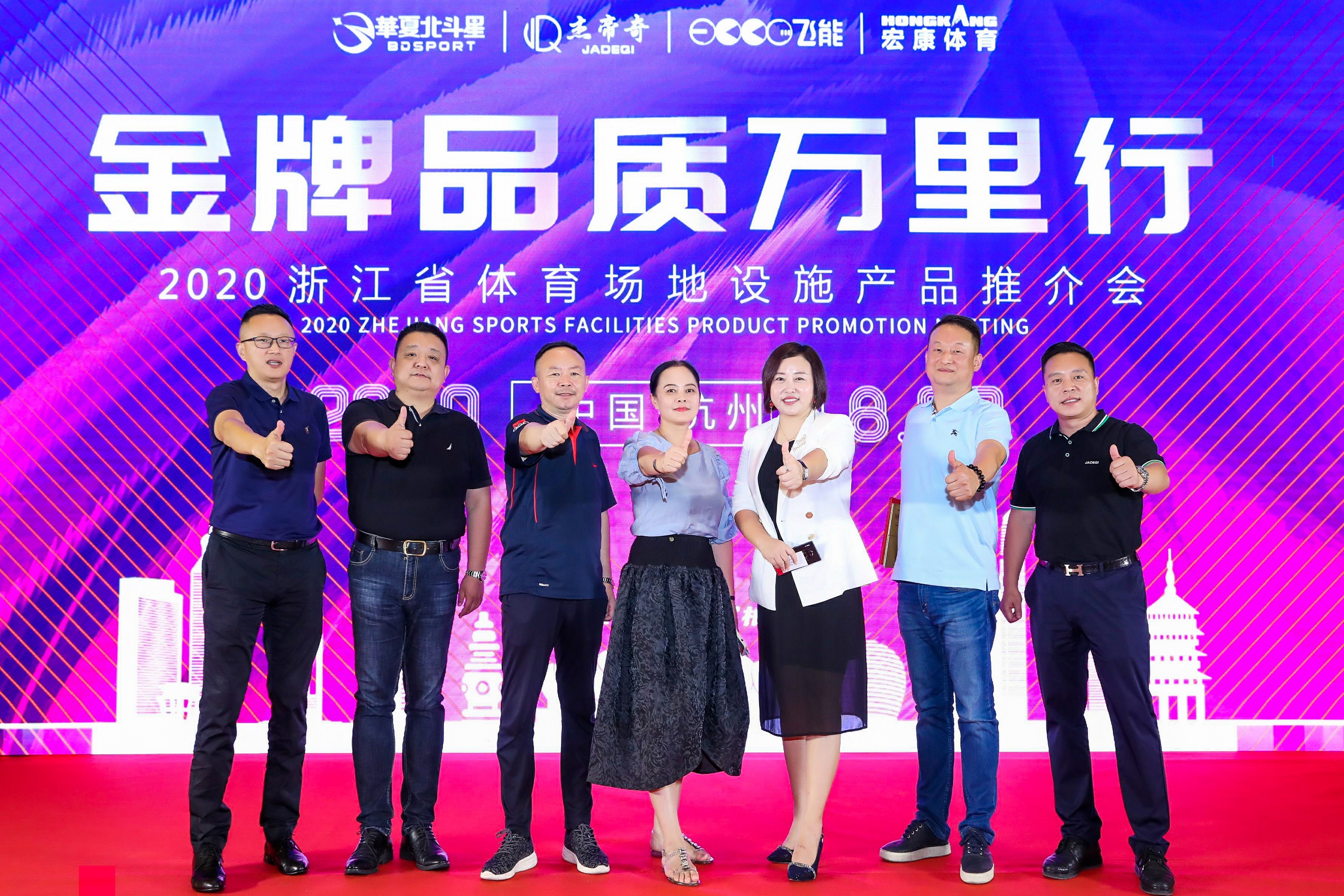 新澳六开彩天天开好彩大全